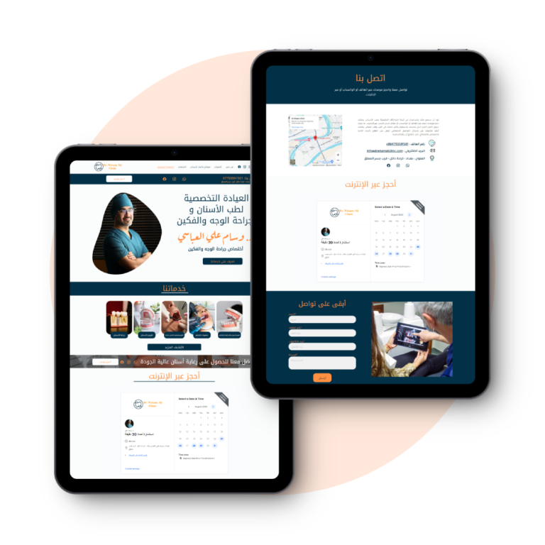 Web Design